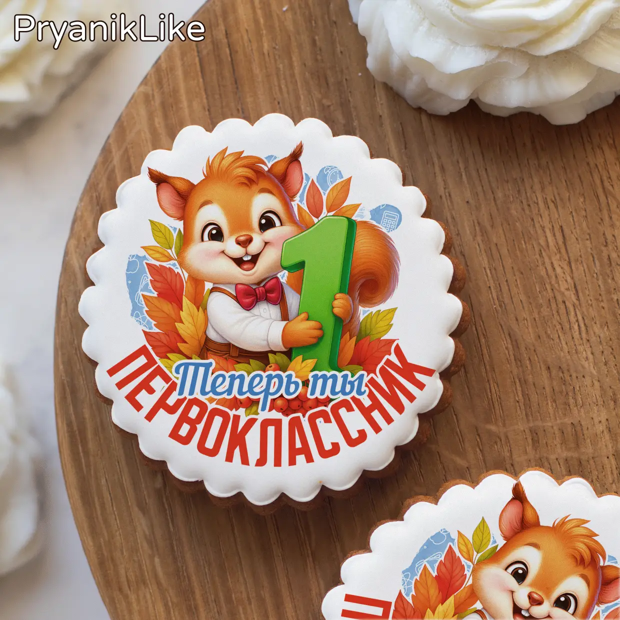 (2025) Белка (круг)